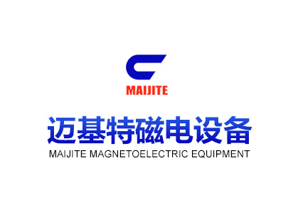 蘇公窯